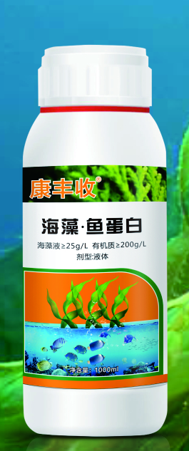 康豐收 / 海藻:魚(yú)蛋白